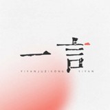 每日一言(情感语录)V2.5.3 安卓版