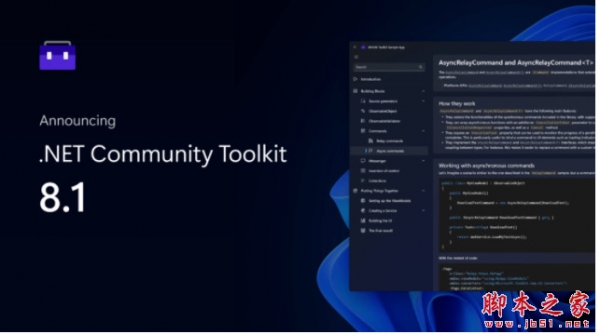 .NETCommunityToolkitNET社区工具包：.NET 社区工具包 .NET Community Toolkit 8.2 官方最新开源版
