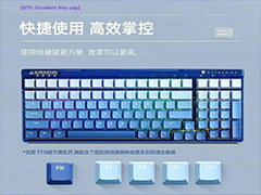 机械师K600S键盘怎么样? 机械师K600S海月蓝键盘开启预售