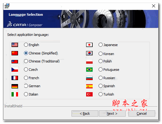 DS CATIA Composer R2023 HF3 中文激活版(附补丁+安装教程) Win64