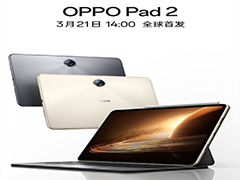 OPPO预热Pad 2平板电脑: 3月21日全球首发