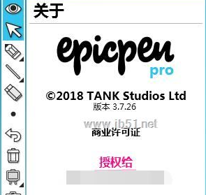 电子教鞭Epic Pen Pro 补丁 v3.12.37 中文绿色版 附图文教程