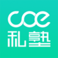 COE私塾(HR提升学习平台) for iPhone v2.0.9 苹果手机版