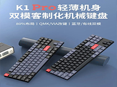 458 元起，Keychron K1 Pro 矮轴机械键盘发布：蓝牙 / 有线双模