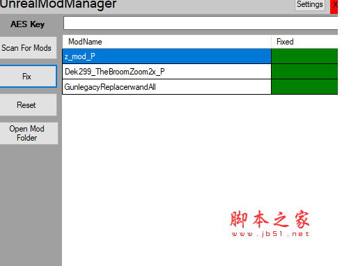 霍格沃茨之遗MOD冲突排查工具(检测排查mod) 免费版