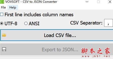 Vovsoft CSV to JSON Converter(CSV转JSON ) V1.0 绿色便携版