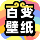 悟空百变壁纸 for Android V1.0.1 安卓手机版