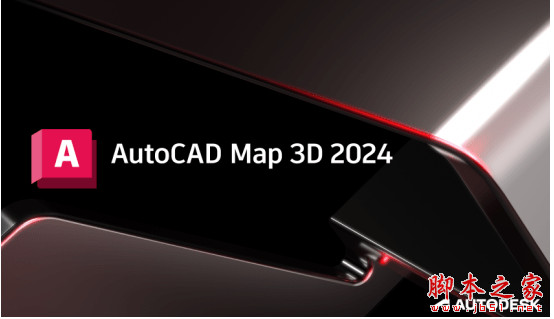 专业绘制软件Autodesk AutoCAD Map 3D 2024 免费激活版(附破解补丁) 64位