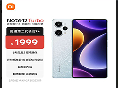 Redmi Note 12 Turbo手机怎么样? Redmi Note 12 Turbo详细测评