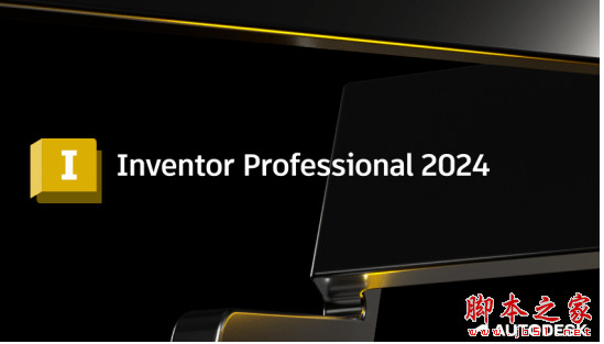 Autodesk Inventor Professional 2024.2.1 中文免费安装版(附安装教程) 64位