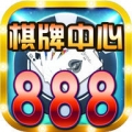 888棋牌app for android v6.7.3 安卓版