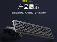 首发全新玉轴 樱桃CHERRY  MX2.0S 竞技版机械键盘发布