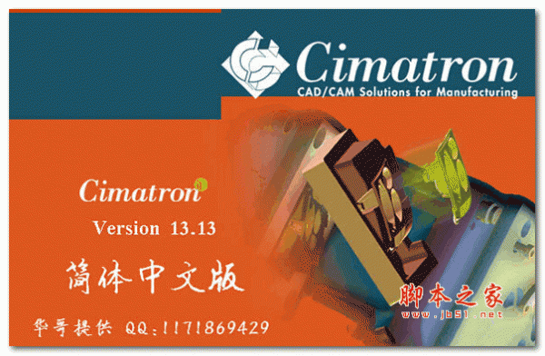 Cimatron it13汉化补丁 免费版
