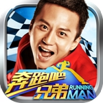 奔跑吧兄弟手游 for android v2.7.0 安卓版