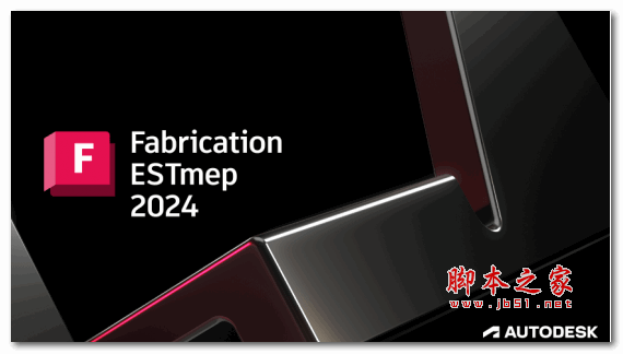 Autodesk Fabrication ESTmep 2024 x64 安装激活版(附安装教程)