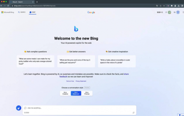 New Bing Anywhere v2.4.8 浏览器扩展插件