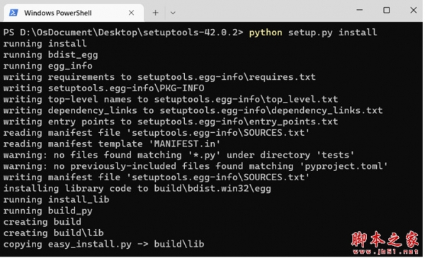 Python打包分发工具 Setuptools 67.6.1 官方最新解压版