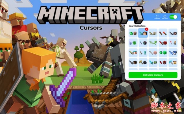 Minecraft Cursors鼠标指针更改 v1.0.2.1 扩展工具