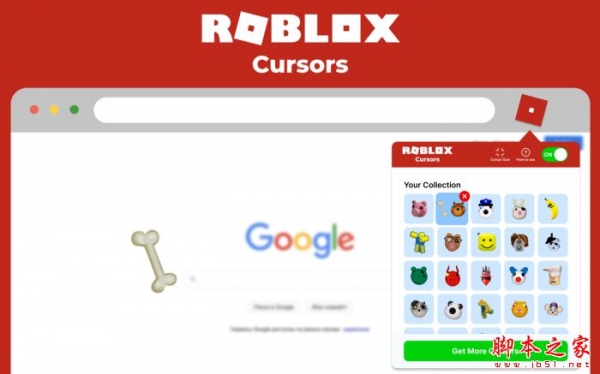 Roblox Cursors下载