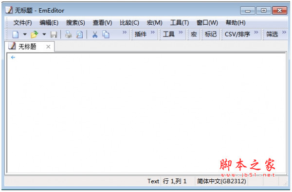 EmEditor Professional(文本编辑器) v22.2.12 32Bit 汉化官方安装版 