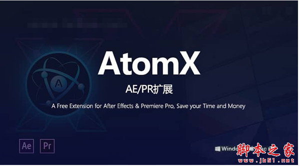 AE/PR扩展脚本AtomX v3.0.6 Win/Mac 中文汉化破解版