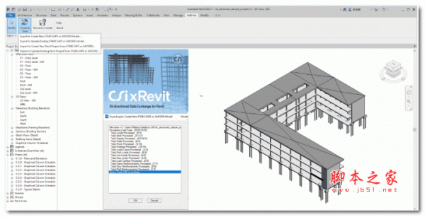 REVIT的双向数据传输插件 CSiXRevit 2023.1 特别激活版