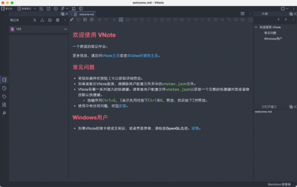 VNote(Markdown写作编辑) for Mac v3.16.0 苹果电脑中文版