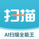 AI扫描全能王 for Android V1.0.0 安卓手机版
