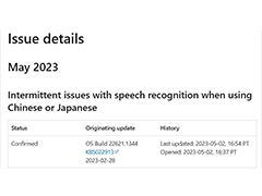 微软承认安装KB5022913后Win11 22H2 系统存在语音识别问题(附解