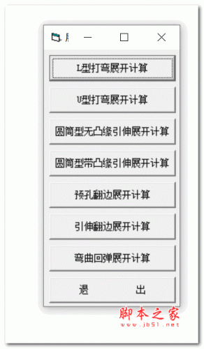 CAD制图小工具合集 V1.0.0 绿色免费版