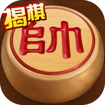 途游中国象棋app for android v5.553 安卓版