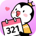 倒数321(纪念日/生日/倒计时) for Android v2.1.8.6 安卓手机版