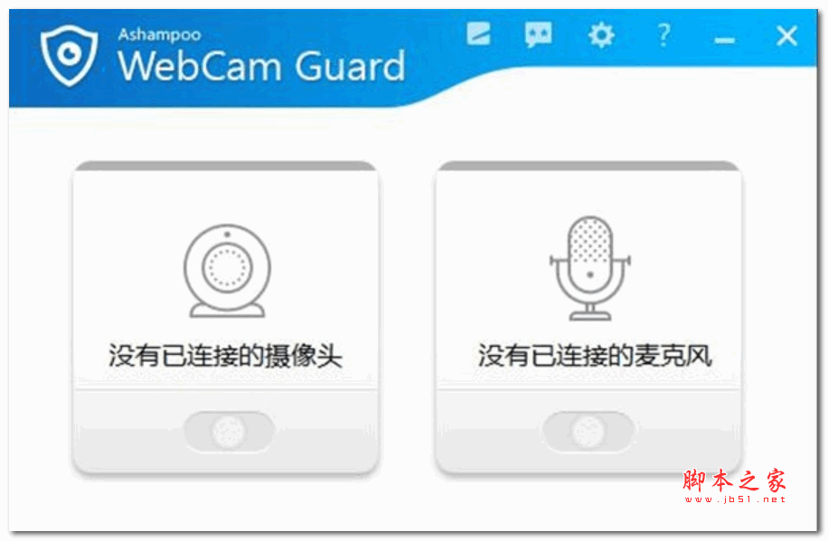 Ashampoo WebCam Guard(网络摄像头保护工具) v1.00.30 中文免费版