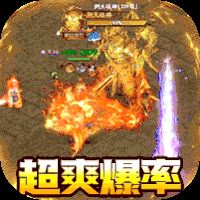 血战龙城神宠超爆版 for android v1.0.2 安卓版