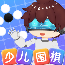 野狐少儿围棋app for android v6.5.12 安卓版