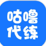 咕噜代练(游戏代练) for Android v7.3.5 官方安卓版