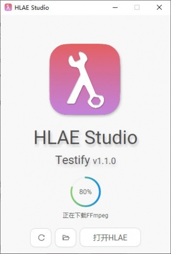 HLAE Studio(CSGO集锦制作辅助软件) v1.1.0 免费安装版