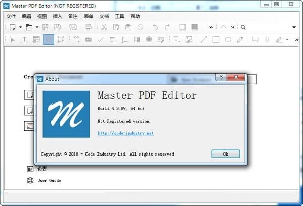 PDF编辑工具(Master PDF Editor) v5.9.82 官方安装版