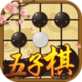 五子棋大师app for android v1.52 安卓版