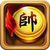 元游中国象棋APP for android v6.0.1.9 安卓版