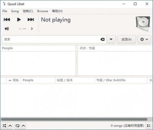 Quod Libet(音频播放工具) v4.4.0 免费安装版