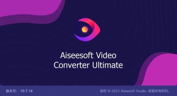 高清视频转换器 Aiseesoft Video Converter v10.8.20 绿色便携免费版