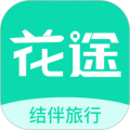 花途旅行(旅行社交软件) for iphone v1.3 苹果手机版
