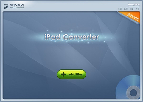 WinAVI iPad Converter(视频转换工具) v1.1 免费安装版