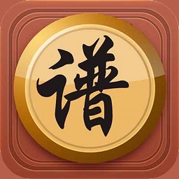 小郑象棋棋谱app for android v57.0 安卓版