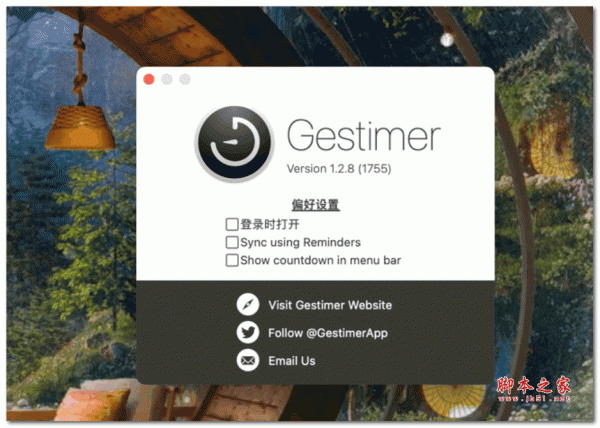 Gestimer for Mac(提醒工具) V1.2.8 中文破解版