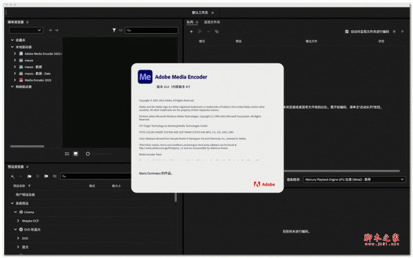 视频音频编码 Adobe Media Encoder(AME2023) 2023 Mac v23.4 中文激活版(支持M1/M2)