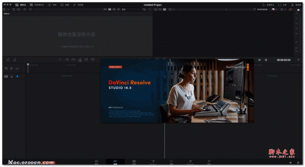 达芬奇18 mac破解版DaVinci Resolve Studio 18 Mac(达芬奇调色软件) 密