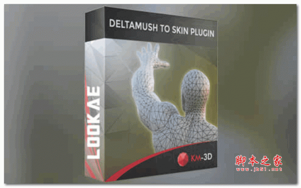 DeltaMush to Skin(3DS MAX插件 蒙皮权重平滑修改器插件) V1.0 免费版 