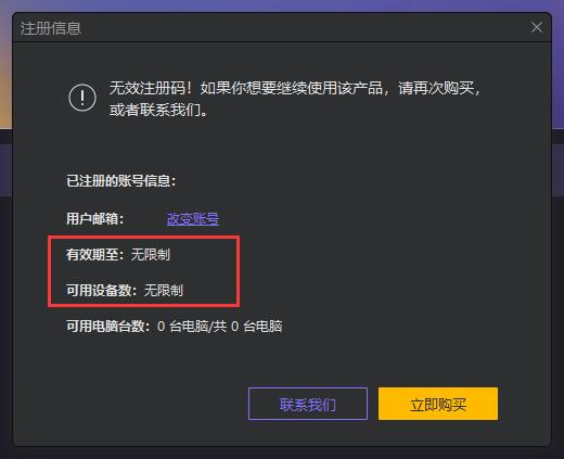 HitPaw Video Editor v1.7.1.0 VIP会员绿色破解中文版